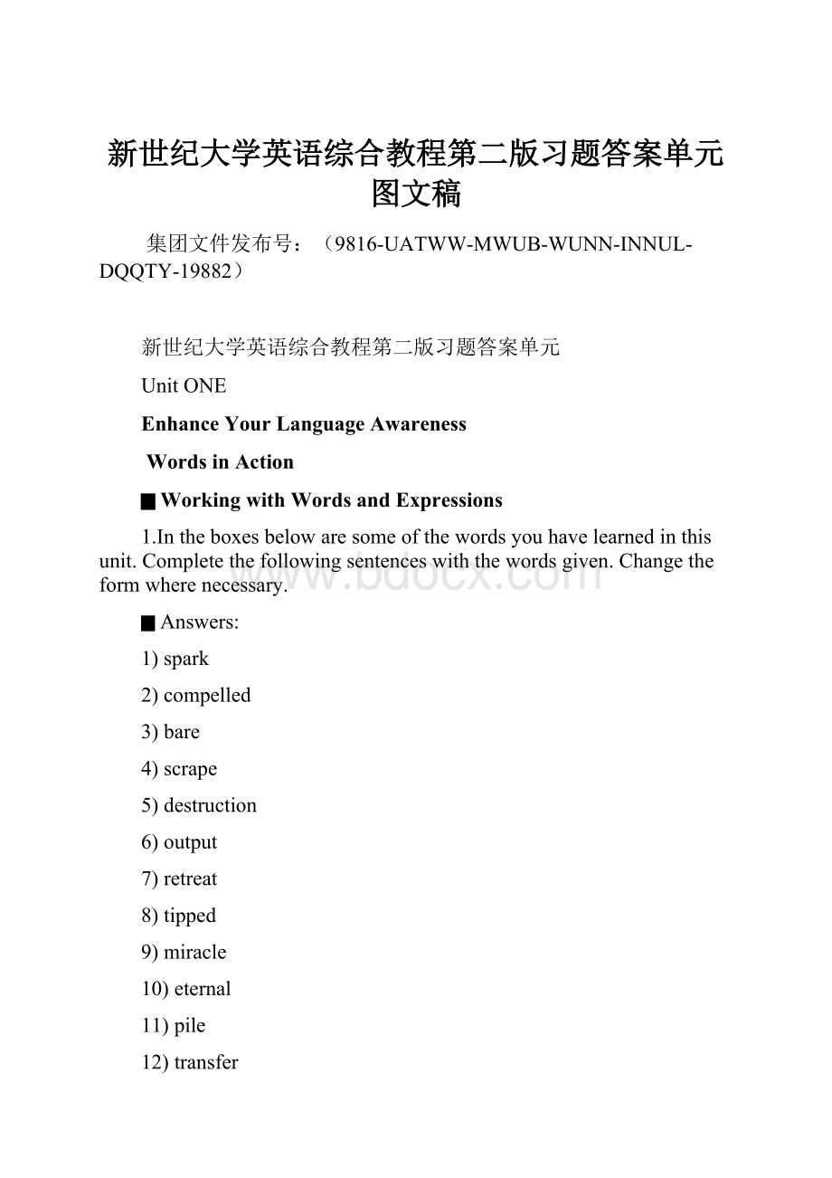 新世纪大学英语综合教程第二版习题答案单元图文稿Word文件下载.docx_第1页