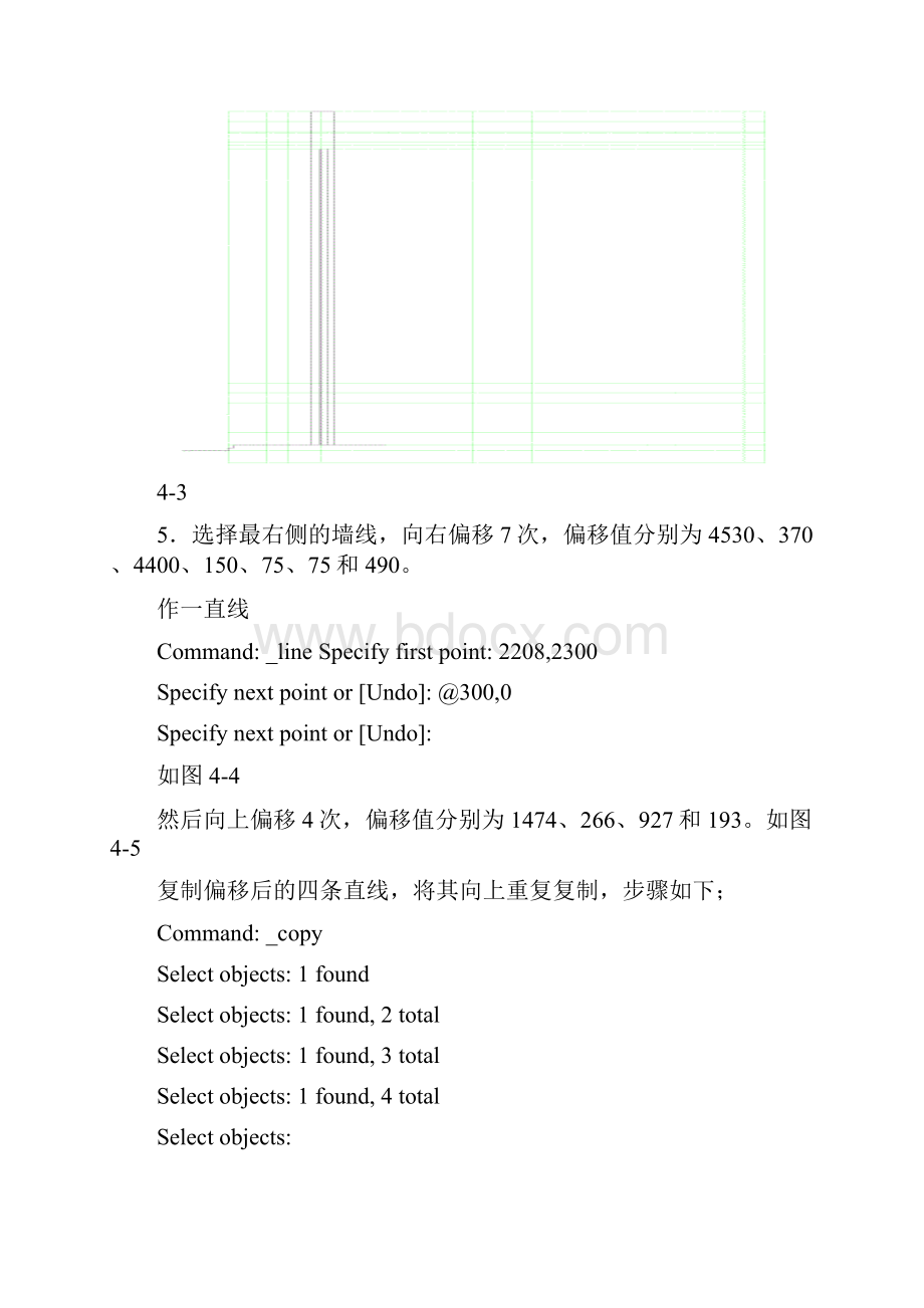 上机实验8Word下载.docx_第3页