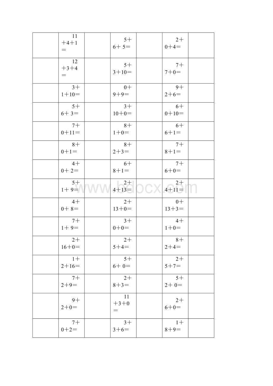 20以内三个数的加法Word下载.docx_第3页