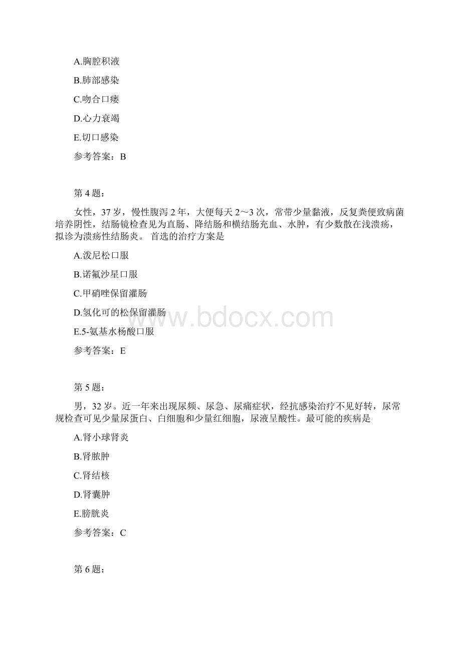 临床执业助理医师模拟137Word文档下载推荐.docx_第2页