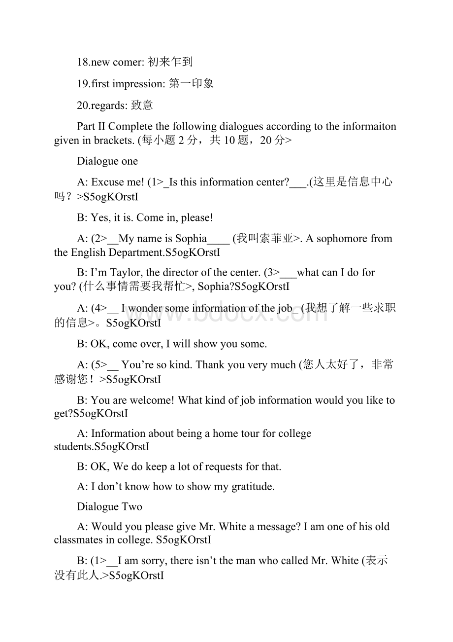 实用英语三网考期末试题与答案Word文档格式.docx_第2页