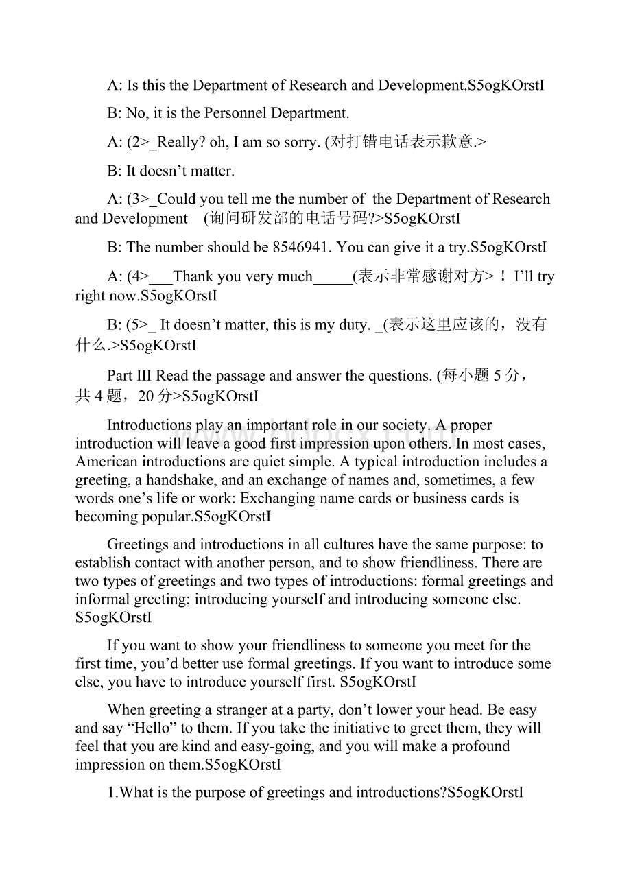 实用英语三网考期末试题与答案Word文档格式.docx_第3页