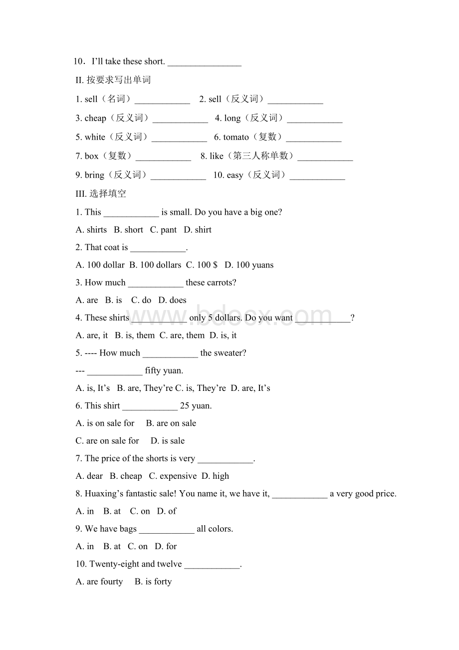 人教英语七年级上第79单元测试题.docx_第3页