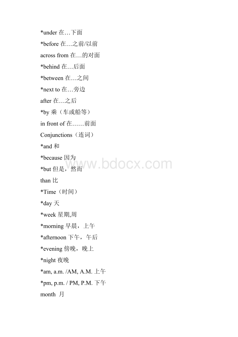 小学一至六年级英语单词归类复习.docx_第3页