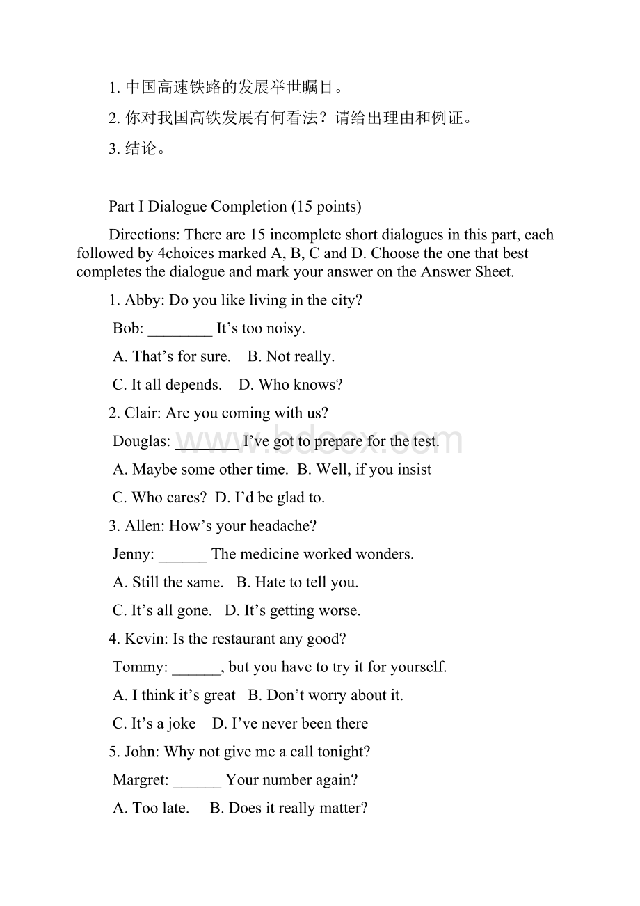 广东成人学士学位英语考试试题及选择题答案Word文件下载.docx_第2页