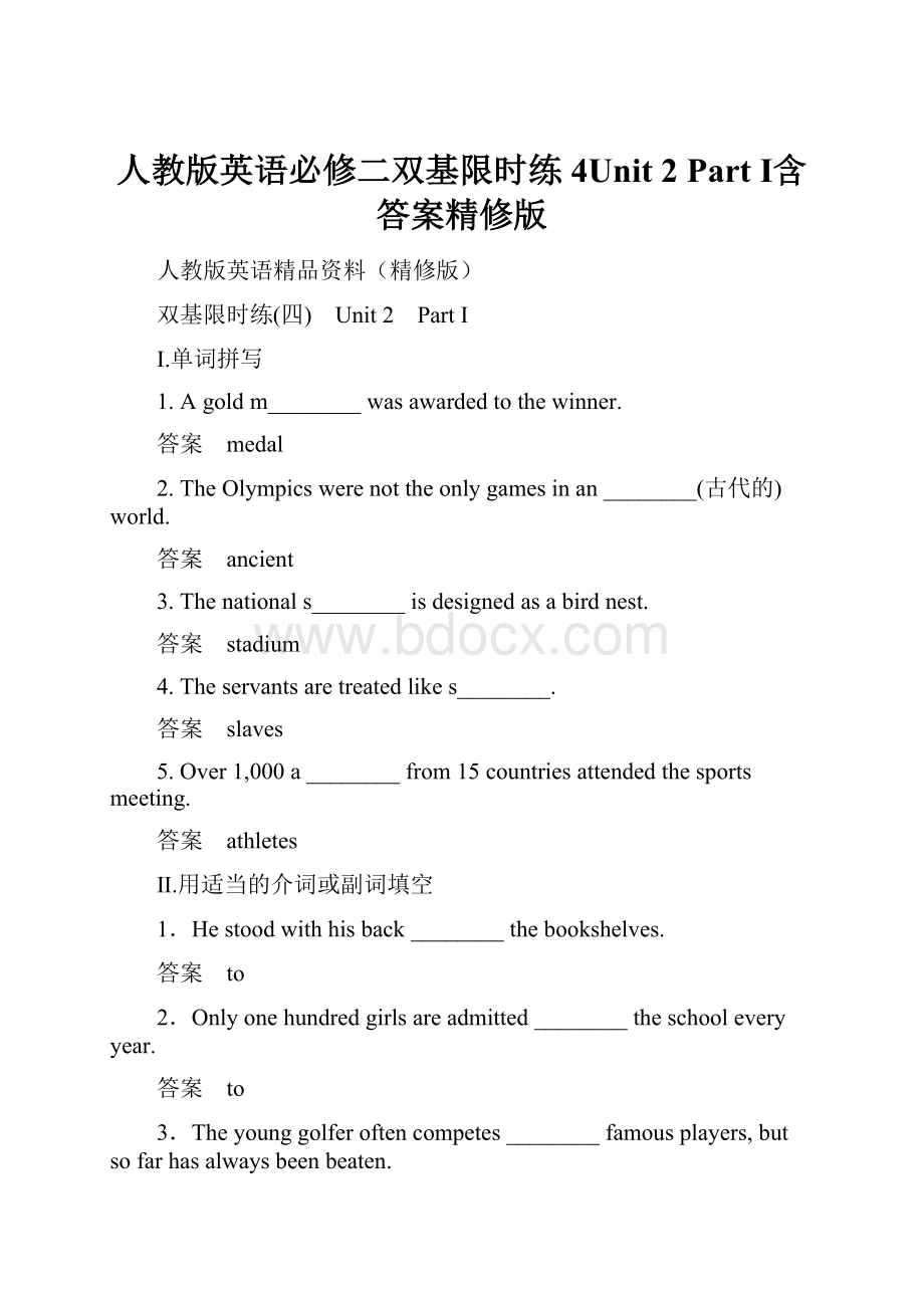 人教版英语必修二双基限时练4Unit 2 Part Ⅰ含答案精修版.docx