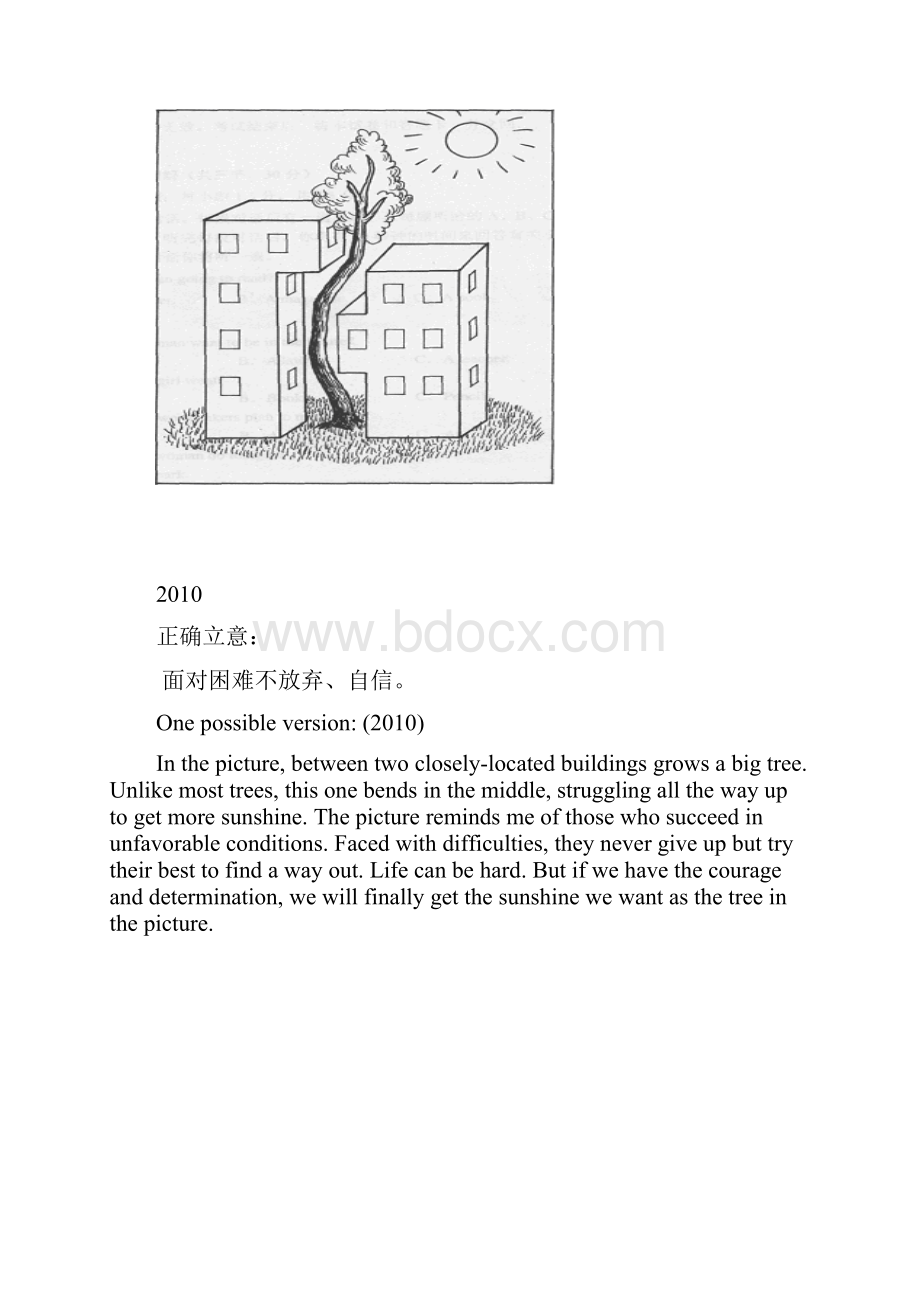 开放写作立意练习Word下载.docx_第2页