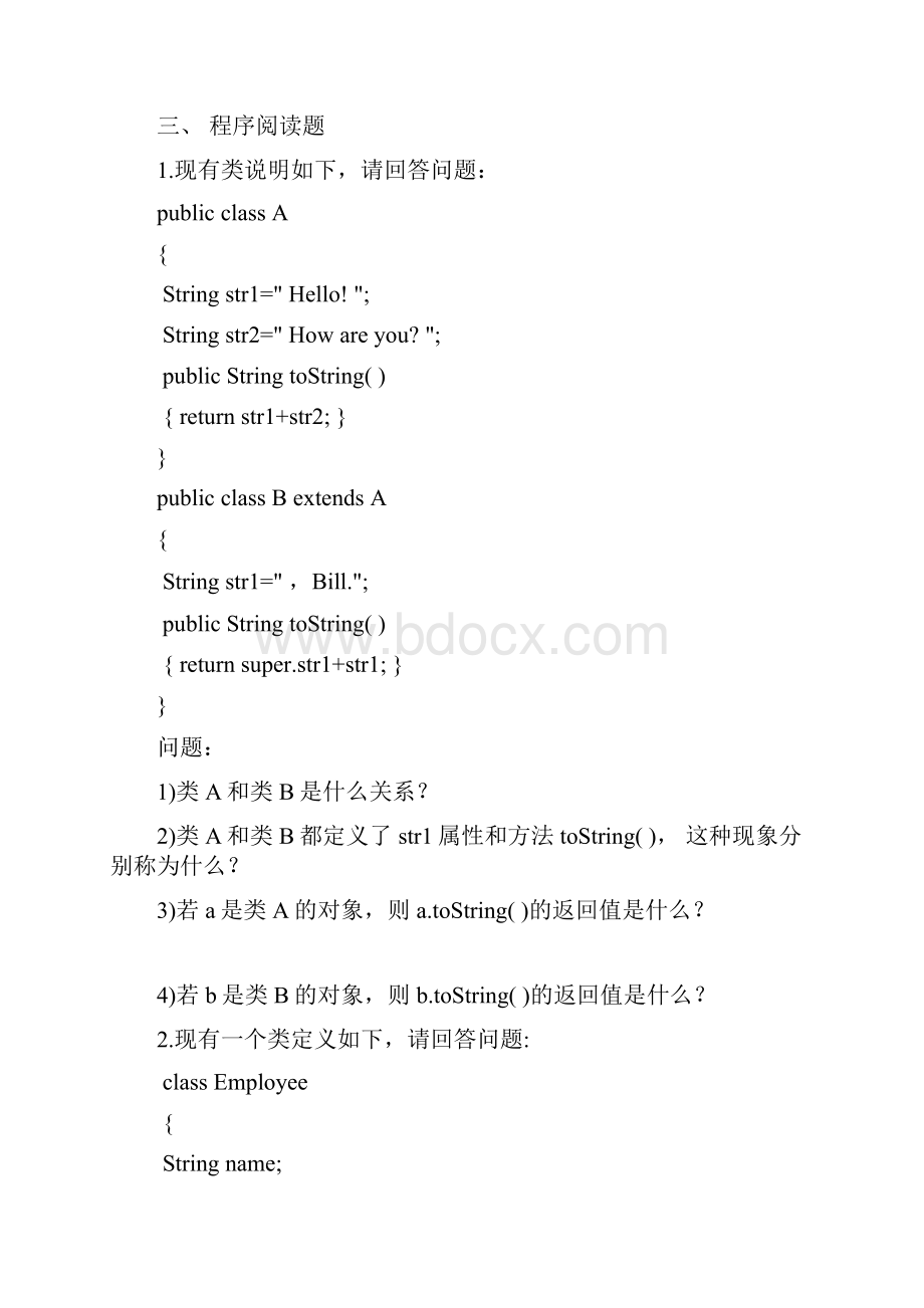 java题库第5章Word文件下载.docx_第2页