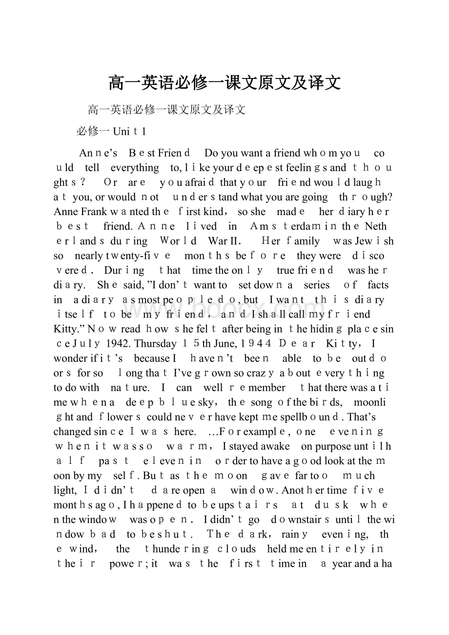 高一英语必修一课文原文及译文Word格式文档下载.docx_第1页