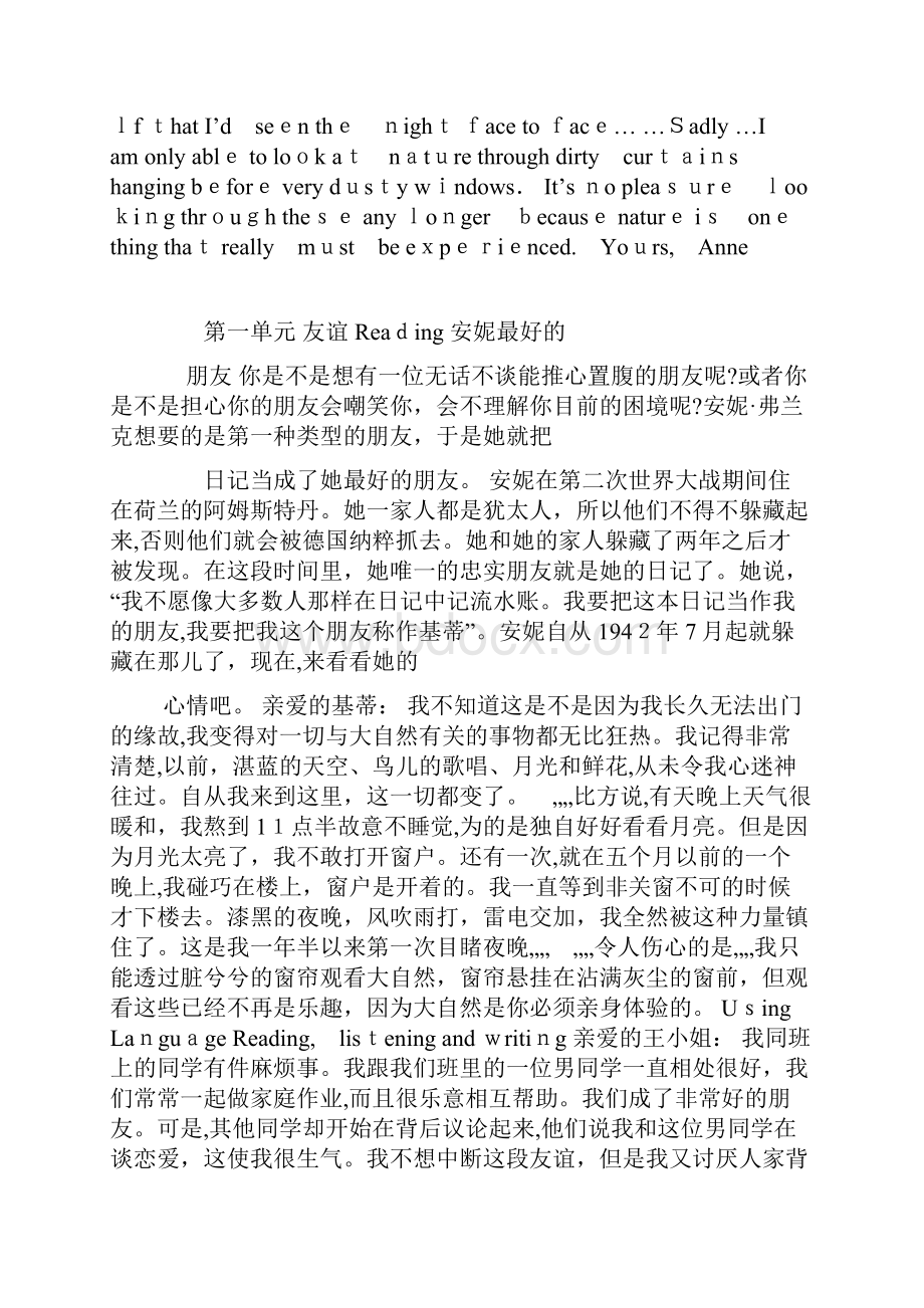 高一英语必修一课文原文及译文Word格式文档下载.docx_第2页