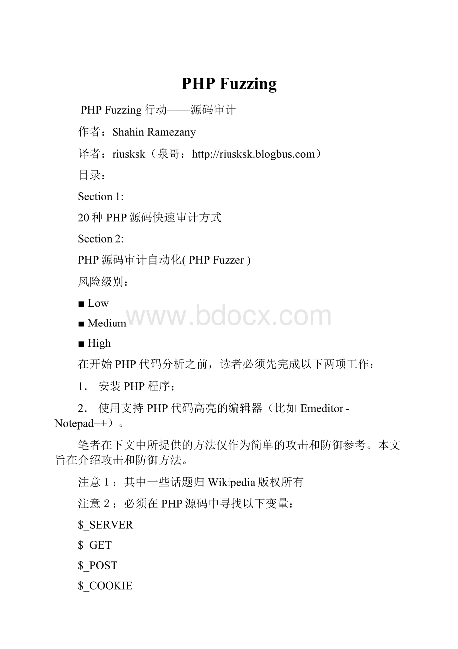 PHP Fuzzing.docx