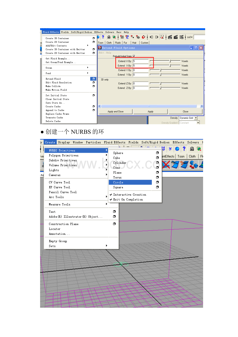 Maya流体模拟Rrealflow效果.docx_第2页