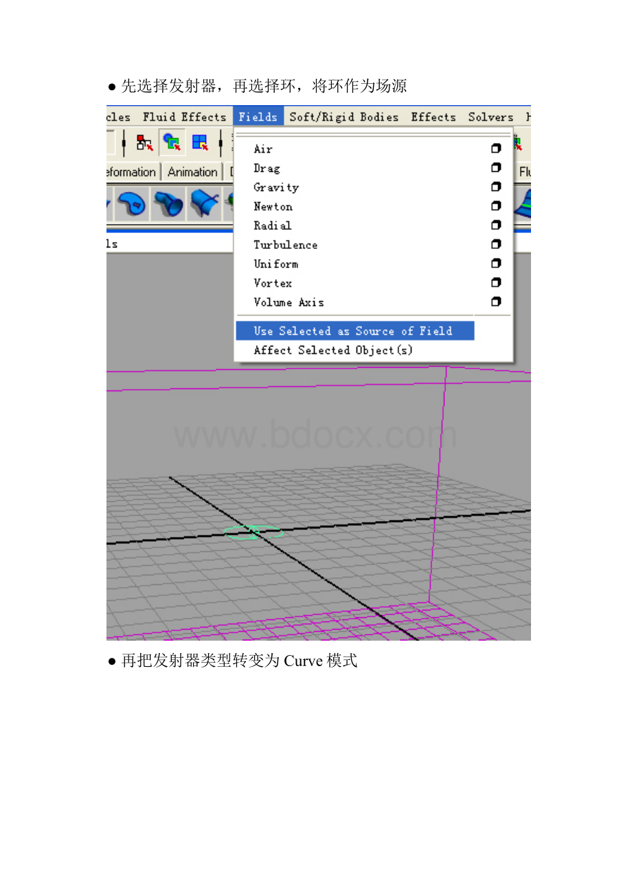 Maya流体模拟Rrealflow效果.docx_第3页