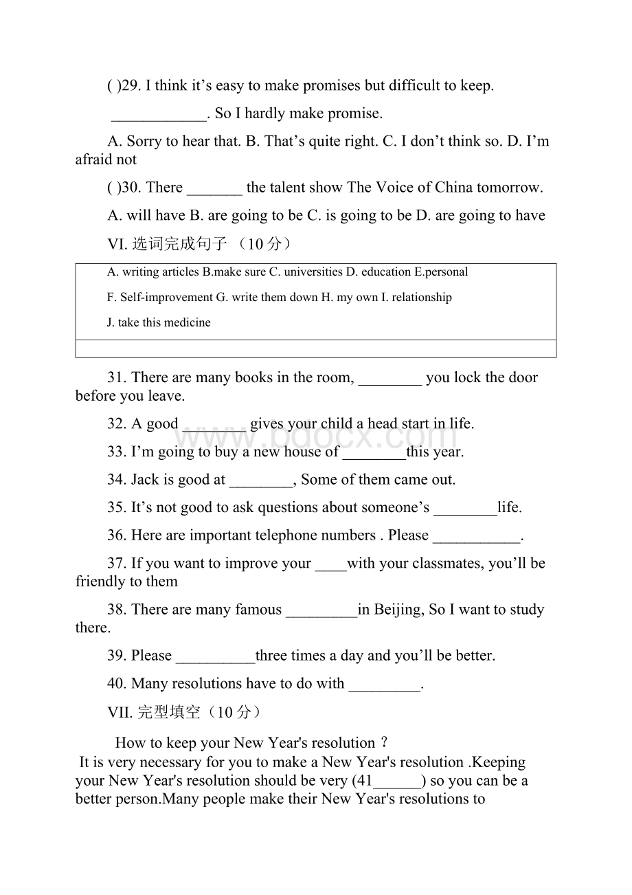 学年最新人教版八年级英语上册Unit6单元同步测试及答案精编试题.docx_第2页