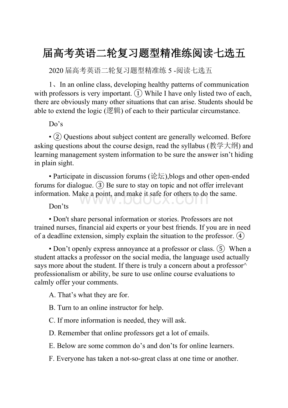 届高考英语二轮复习题型精准练阅读七选五Word格式文档下载.docx