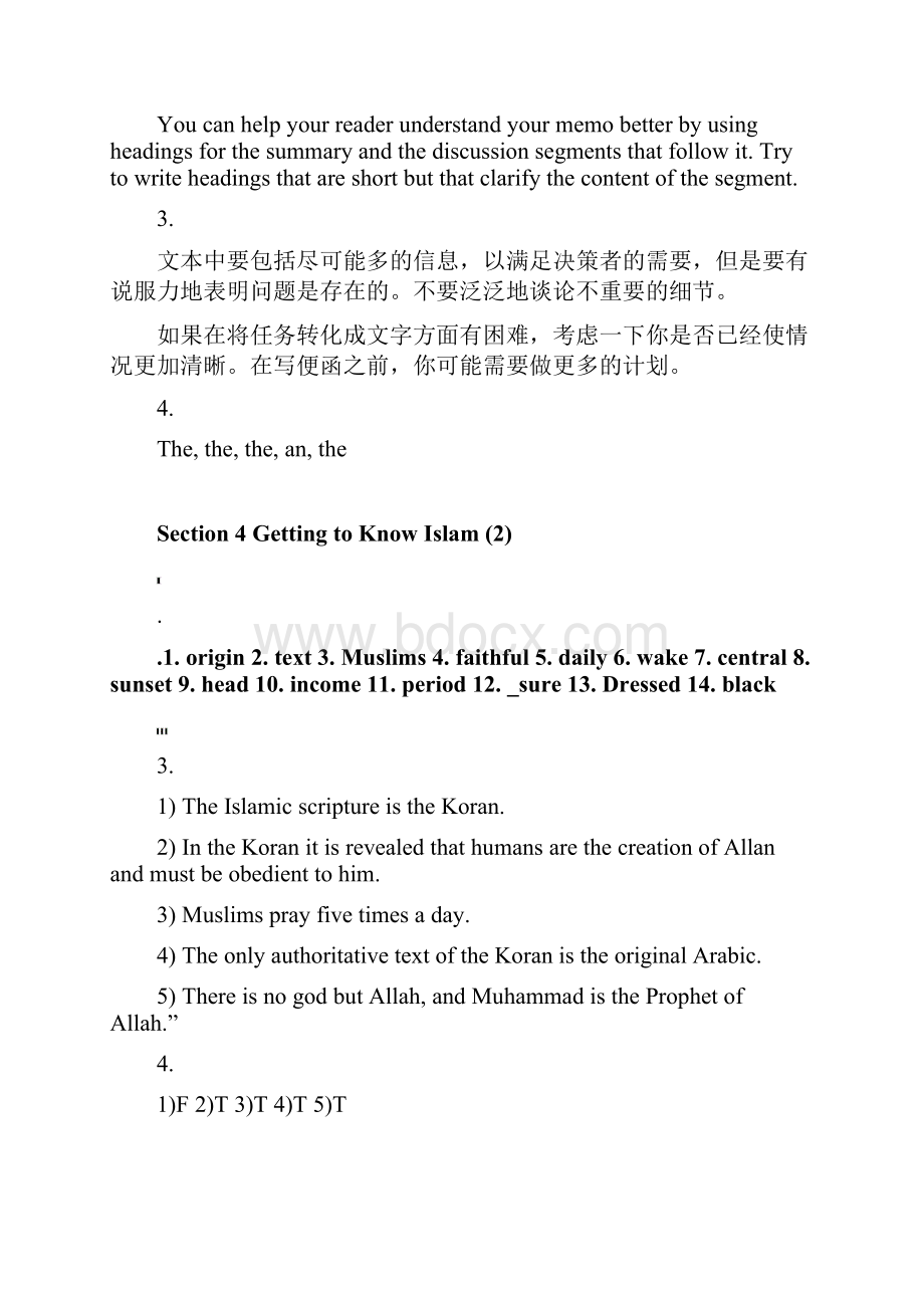 Key to Unit 10秘书英语高职高专 王毅主编.docx_第3页