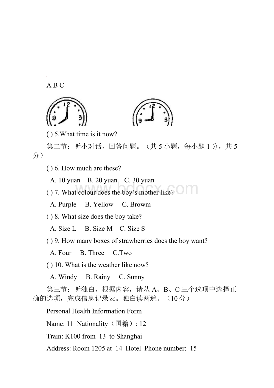 七年级英语下册期中调研检测试题1文档格式.docx_第3页