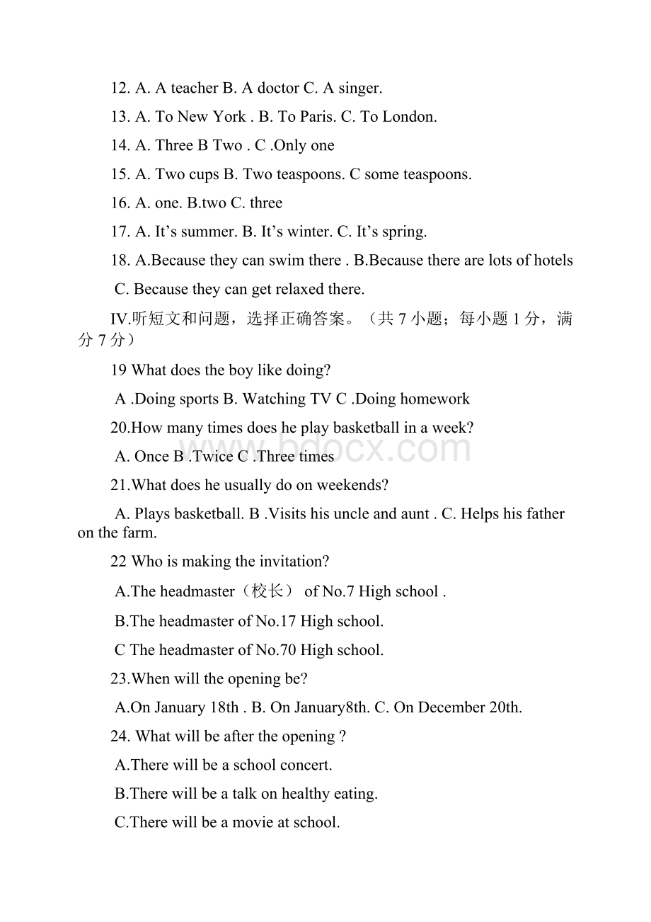 八年级上学期第三次月考英语试题.docx_第2页