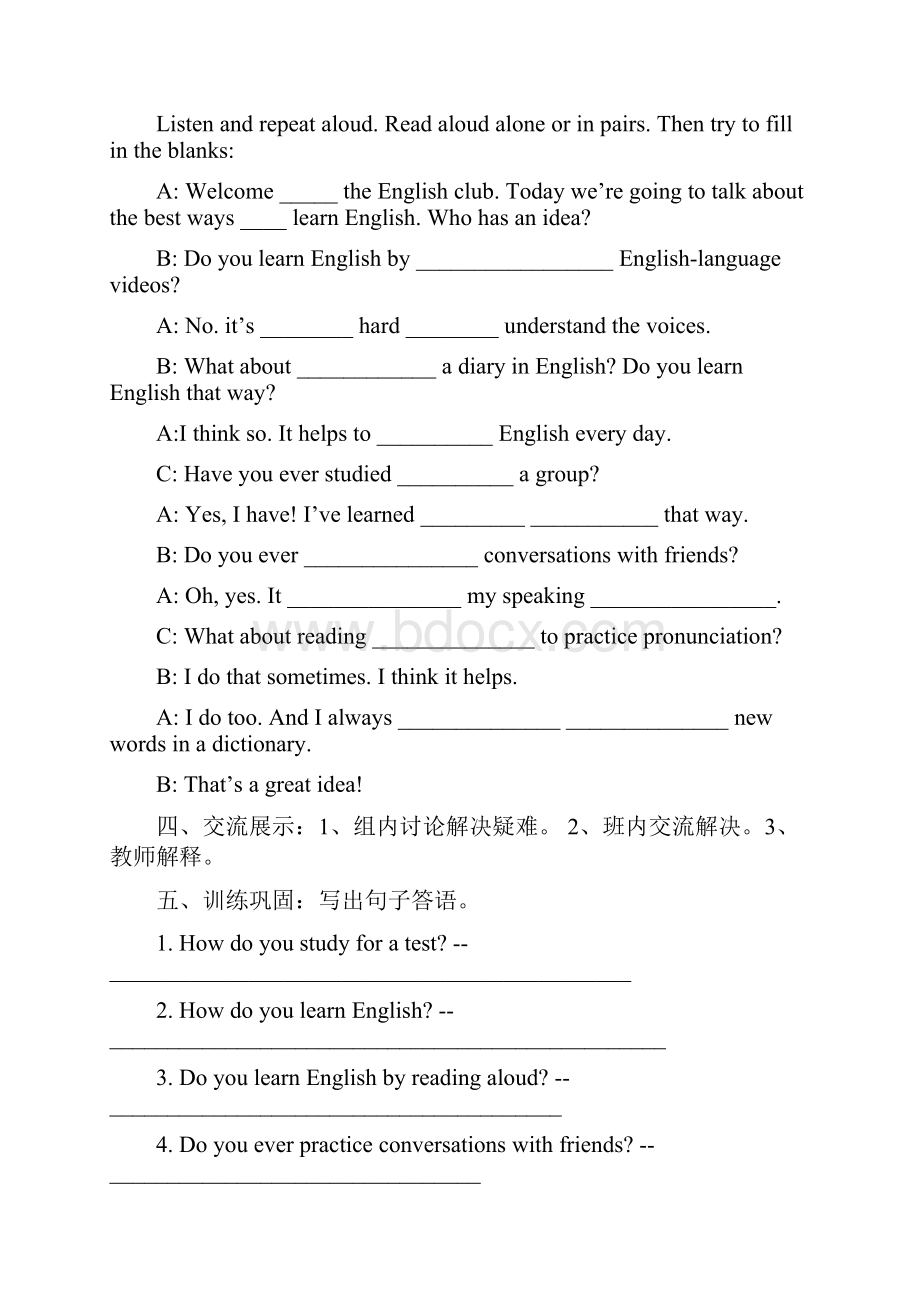 九年级英语学案全册Word文件下载.docx_第3页