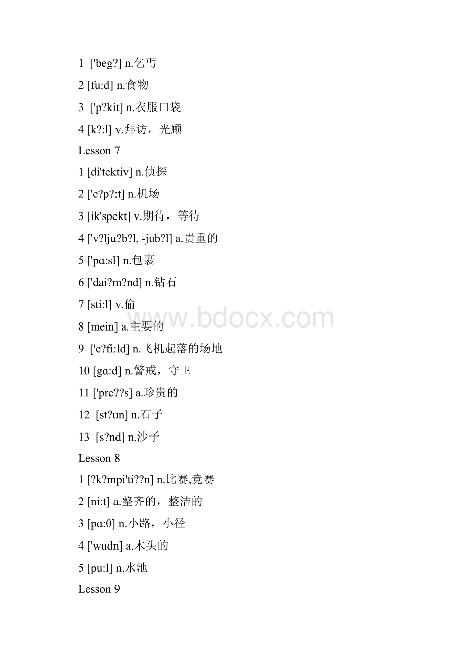 新概念英语单词.docx_第3页