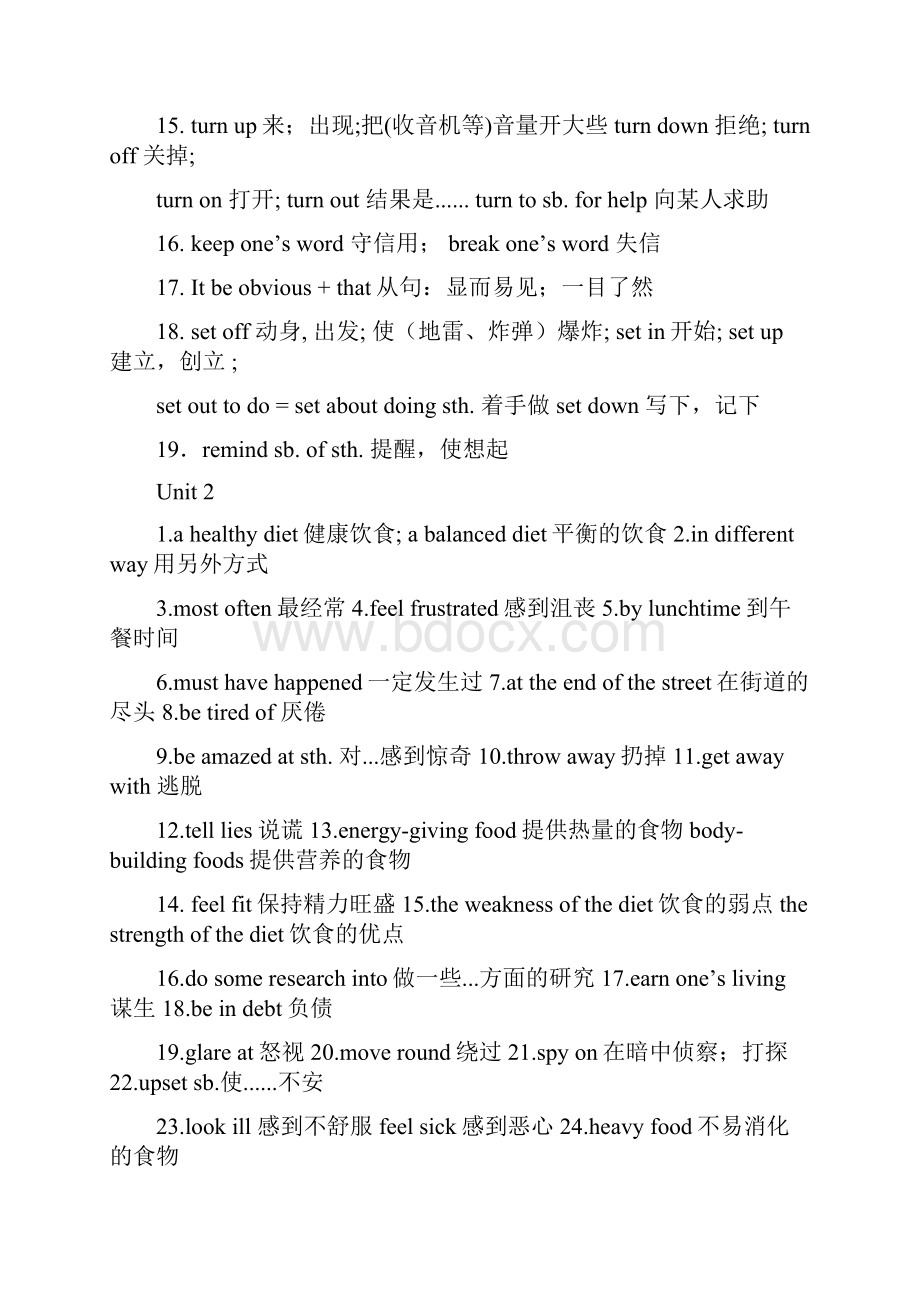 高一英语必修三15单元所有必备短语和语言点汇总打印版11页Word格式.docx_第2页