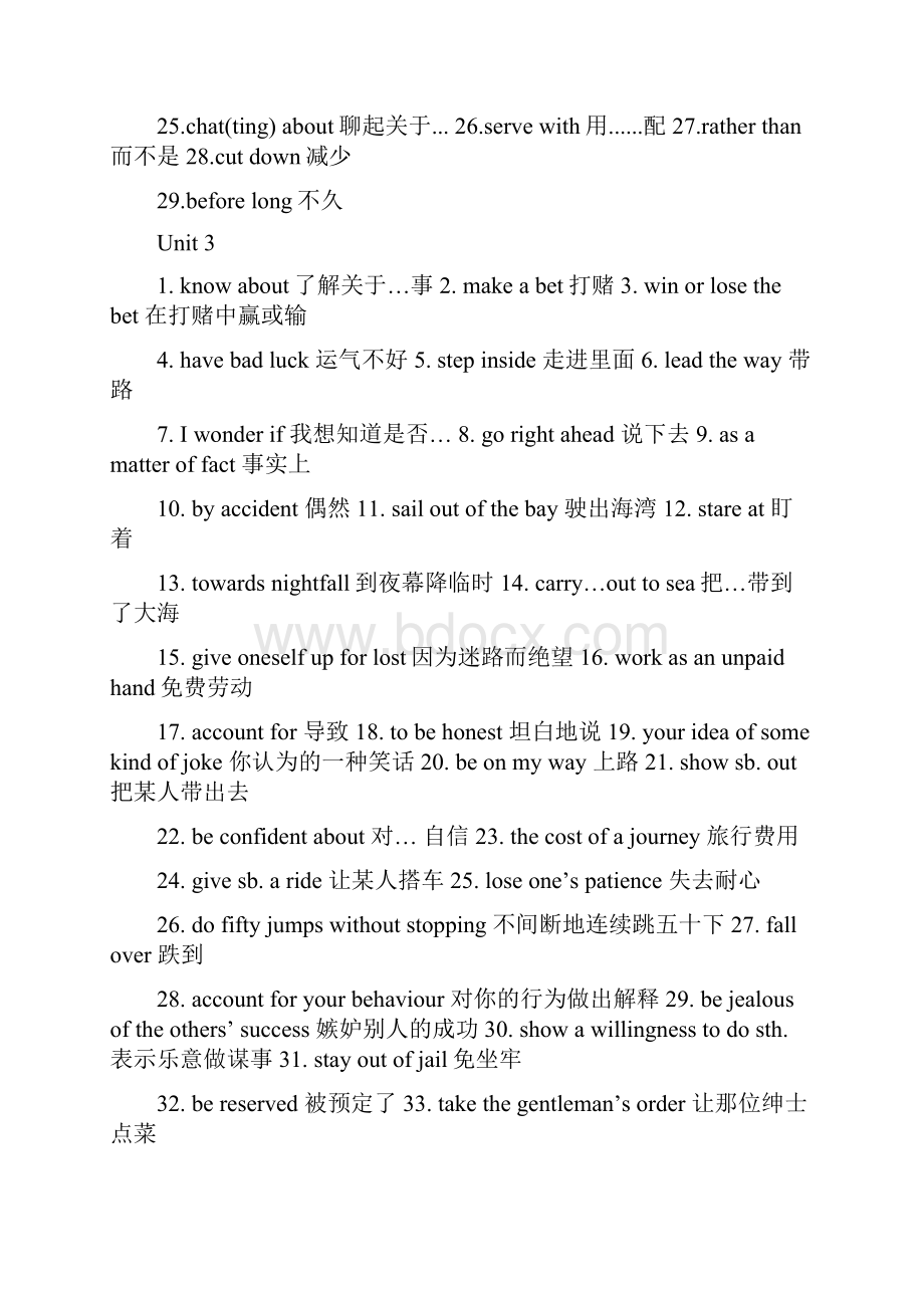 高一英语必修三15单元所有必备短语和语言点汇总打印版11页Word格式.docx_第3页