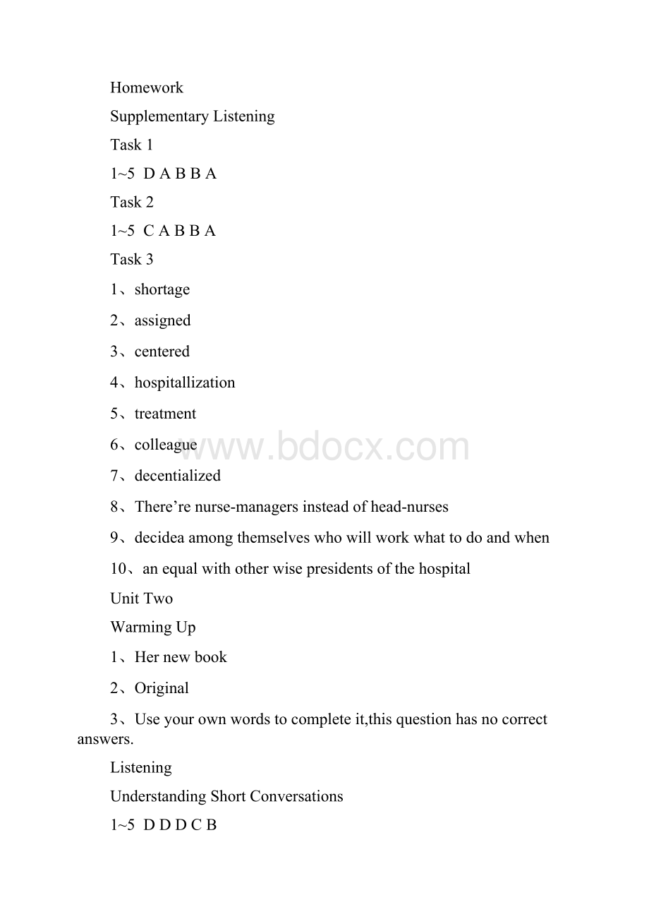 新视野大学英语4听说教程全部答案.docx_第2页