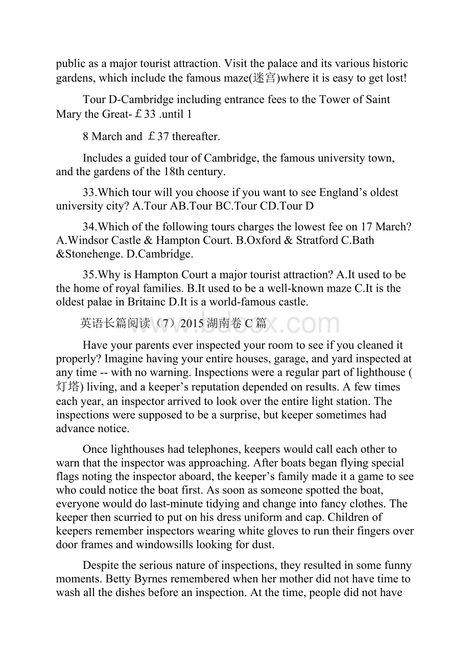 经典英语诗歌中长篇阅读最新范文.docx_第3页