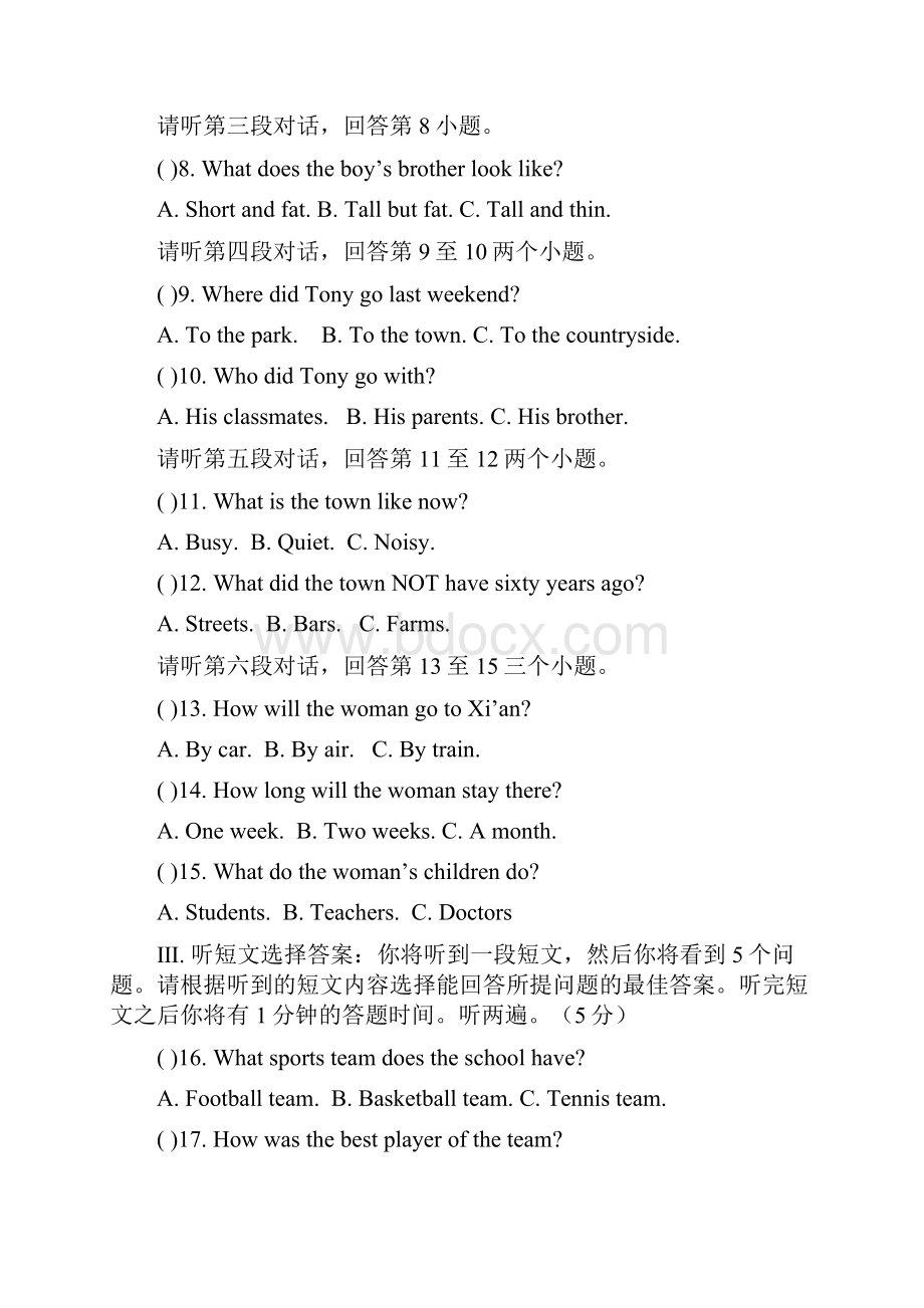 九年级英语上学期第二次月考试题 人教新目标版Word文件下载.docx_第2页