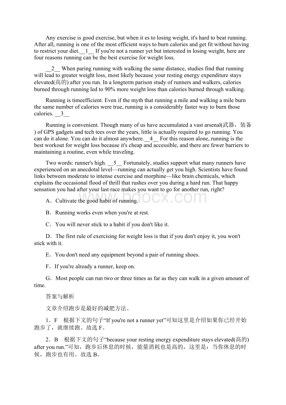 高三英语总复习第一部分回归教材Unit1Art课时作业新人教版选修.docx_第3页