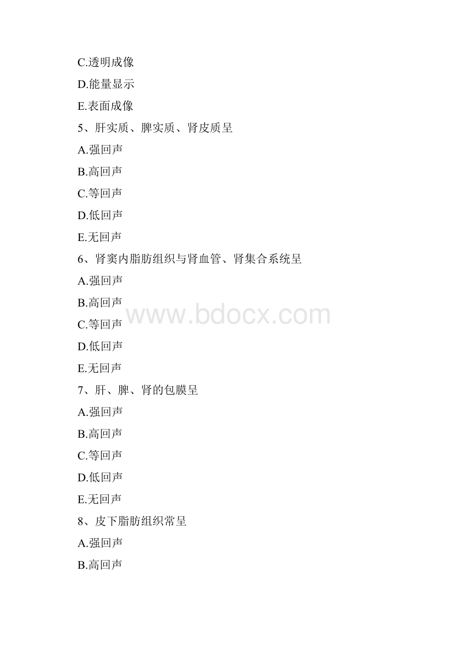 超声波医学技术中级综合复习题B型题.docx_第2页