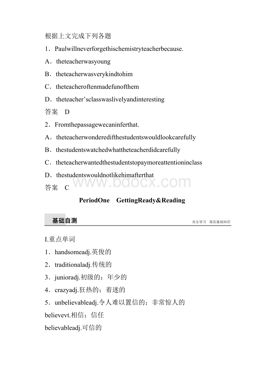 学年高中英语Unit3FavouriteTeachersPeriodOneGettingReady练习.docx_第2页