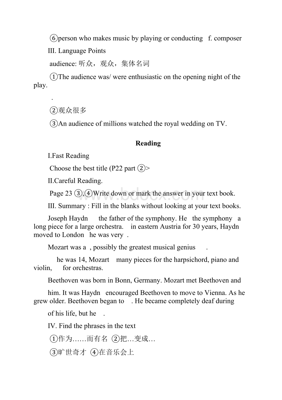 教案2Module3 整单元 外研版必修2Word文档格式.docx_第2页