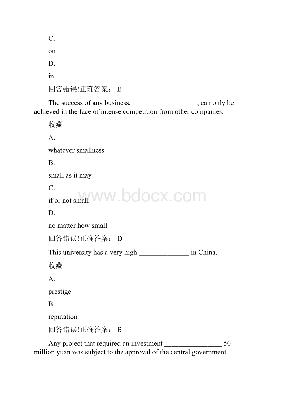 高级英语2考试题库及答案Word格式.docx_第3页