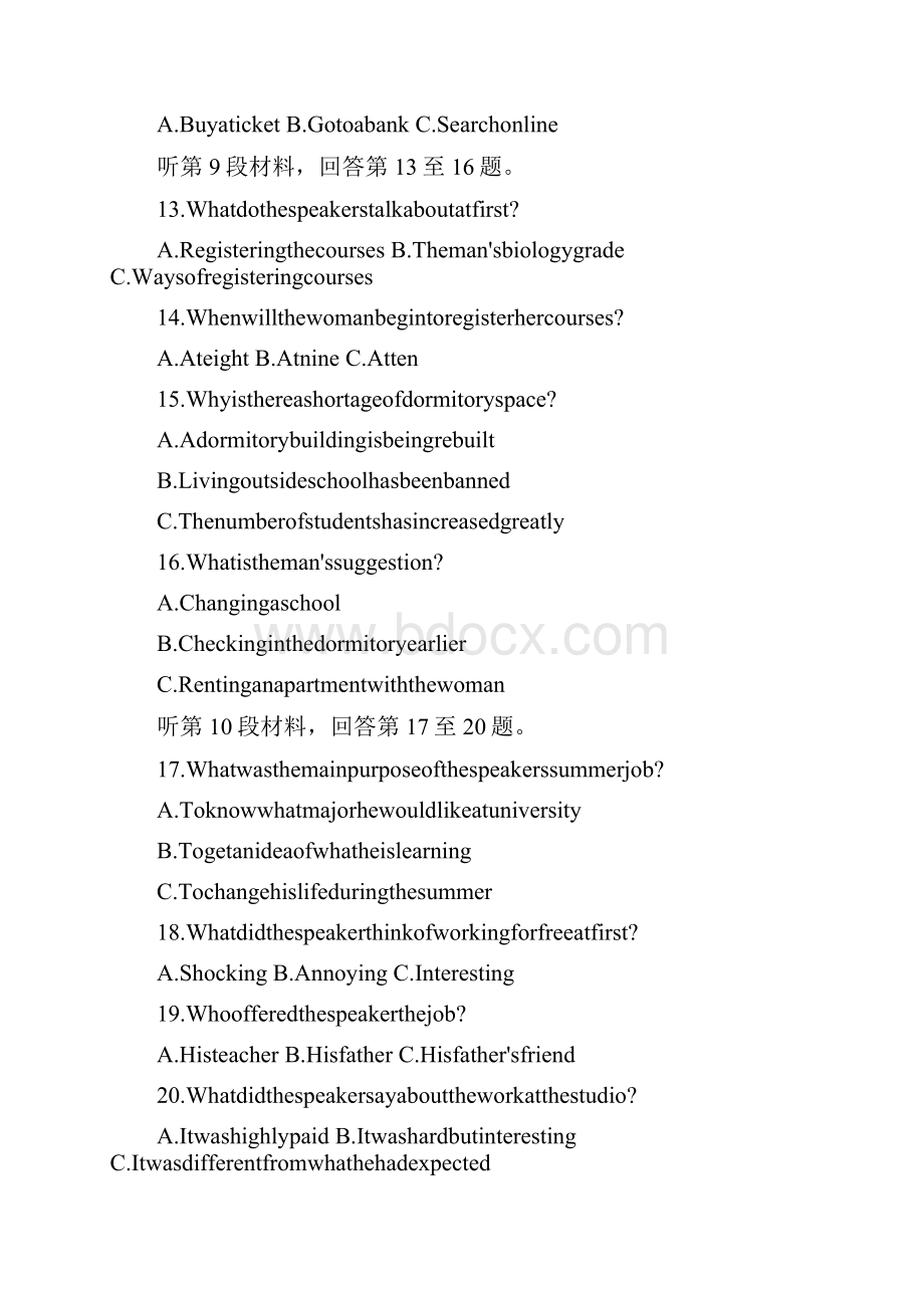 河北省届高三上学期开学联考英语试题及答案Word下载.docx_第3页