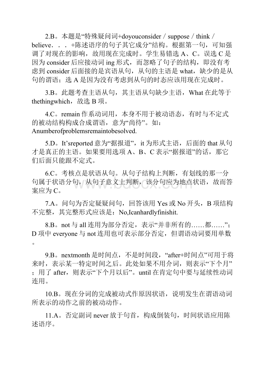 尚择优选最新高考英语单项选择题题库660题docWord格式文档下载.docx_第3页