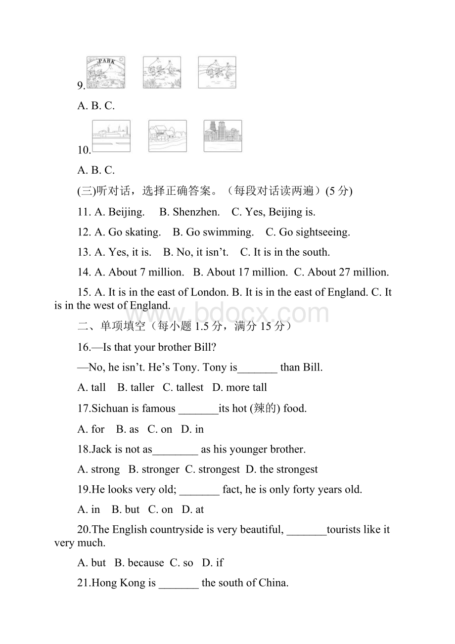 学年最新外研版八年级英语上册Module2单元检测题及答案解析精编试题.docx_第2页