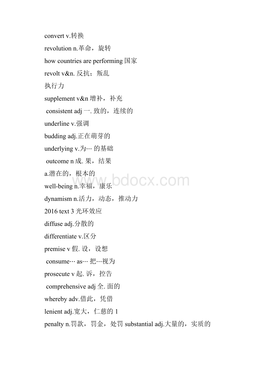 考研英语一阅读题材分类整理完文档格式.docx_第2页