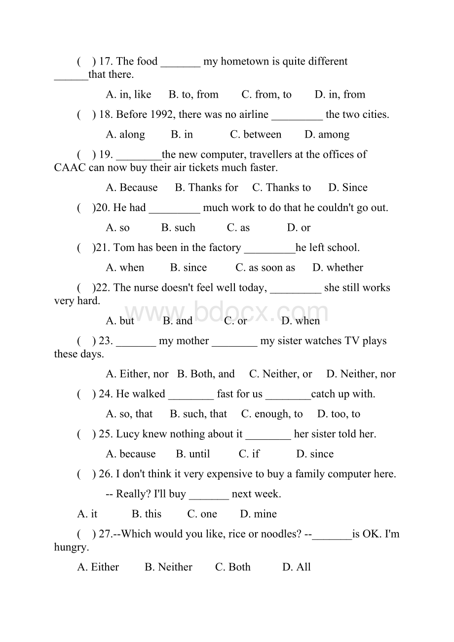 中考单项选择集合.docx_第3页