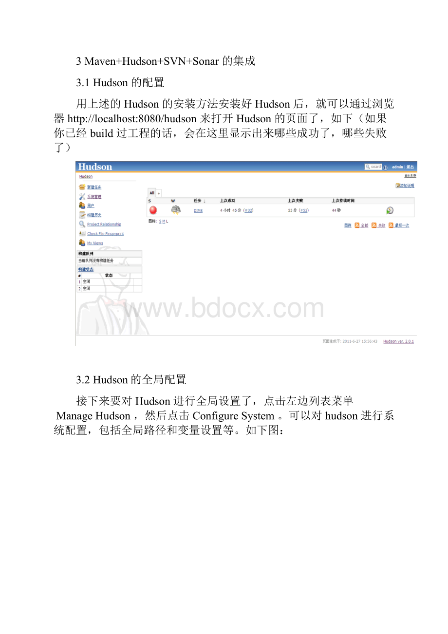 Maven+Hudson+SVN+Sonar持续集成配置与安装指南.docx_第3页