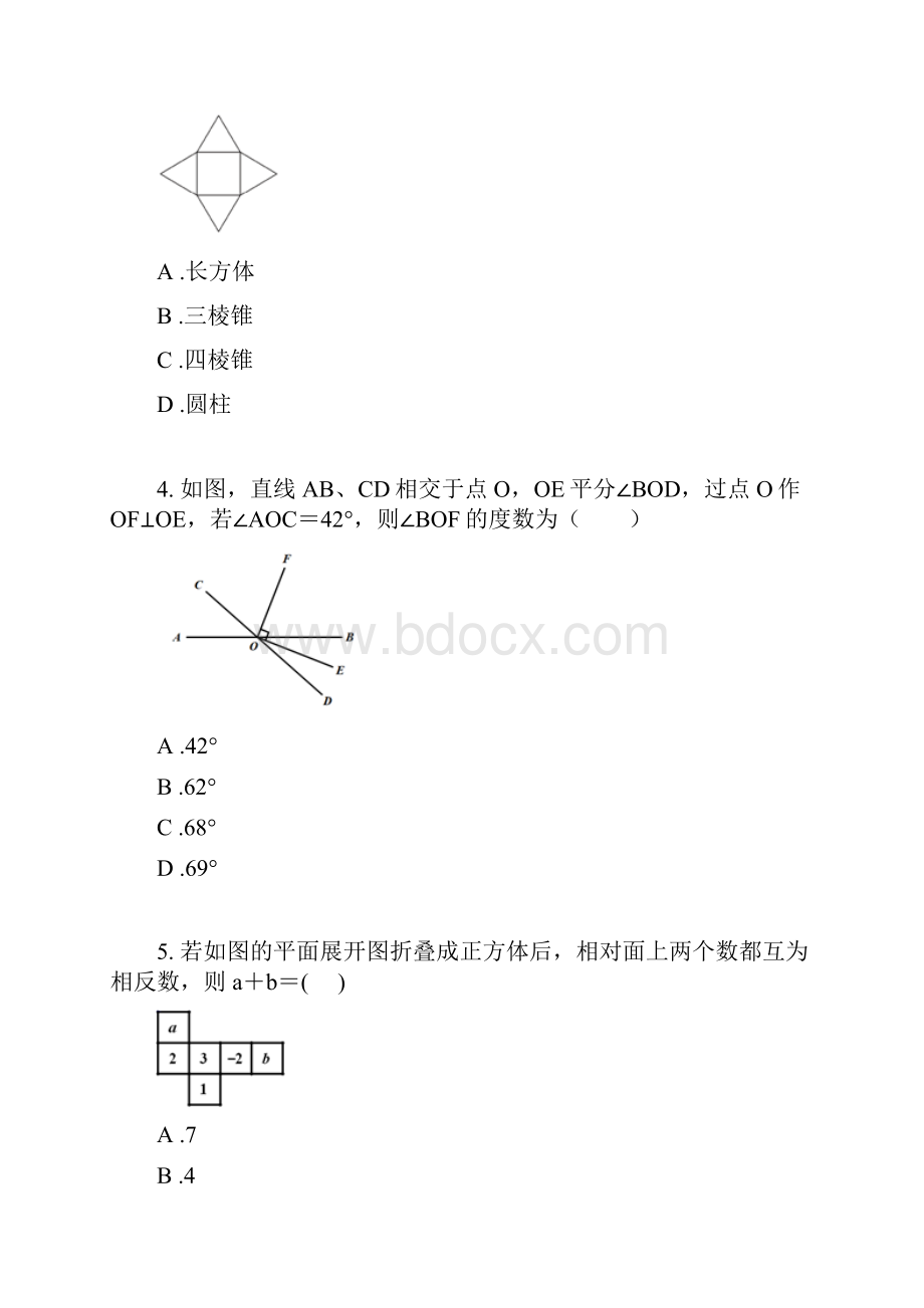 初中数学七年级图形初步复习练习题附答案Word下载.docx_第2页