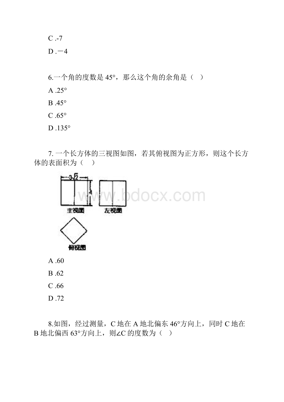 初中数学七年级图形初步复习练习题附答案Word下载.docx_第3页