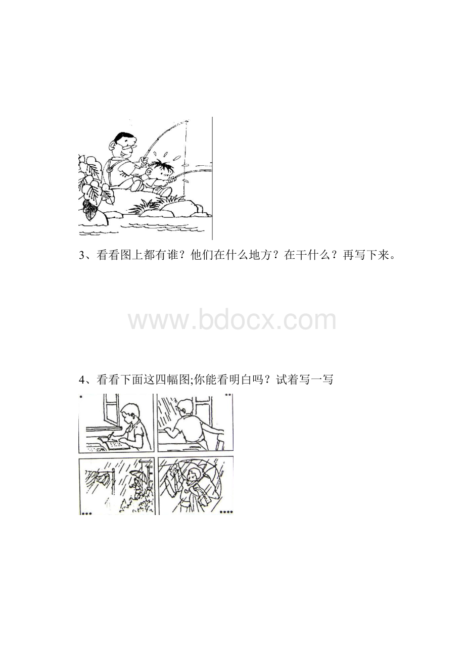 小学语文二年级上册看图写话专题练习下载文档格式.docx_第2页