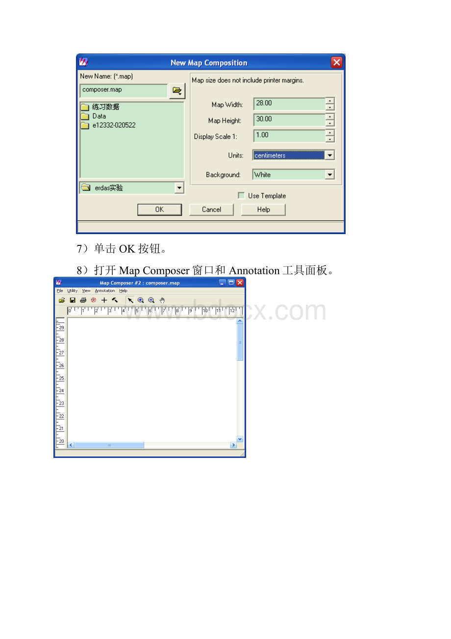 ERDAS专题制图输出解读.docx_第3页