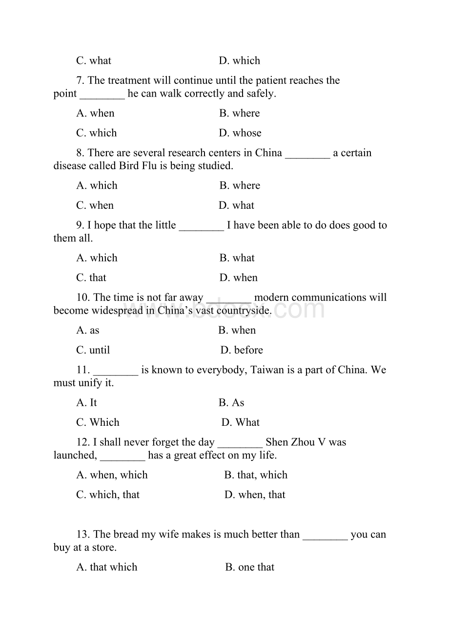 定语从句专项练习20题.docx_第2页