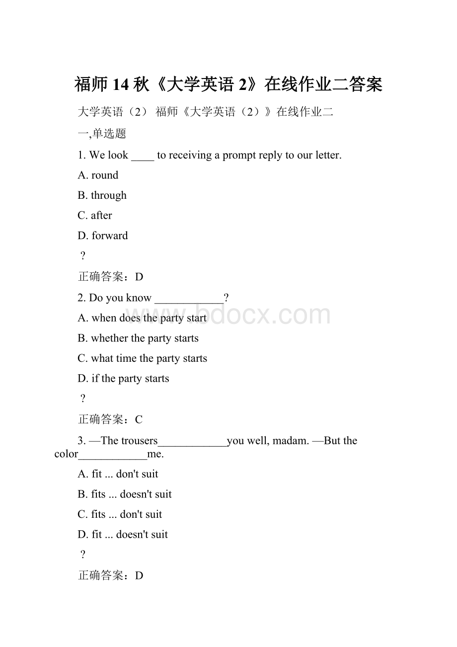 福师14秋《大学英语2》在线作业二答案.docx_第1页