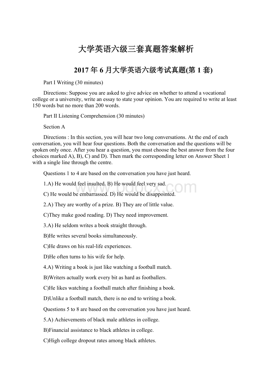 大学英语六级三套真题答案解析.docx