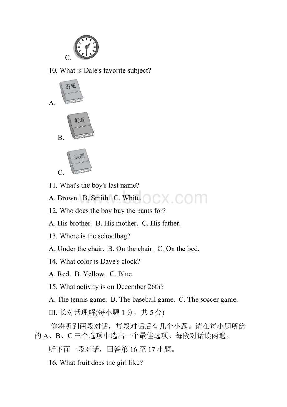 学年人教版英语七年级第一学期期末测试题及答案Word格式文档下载.docx_第3页