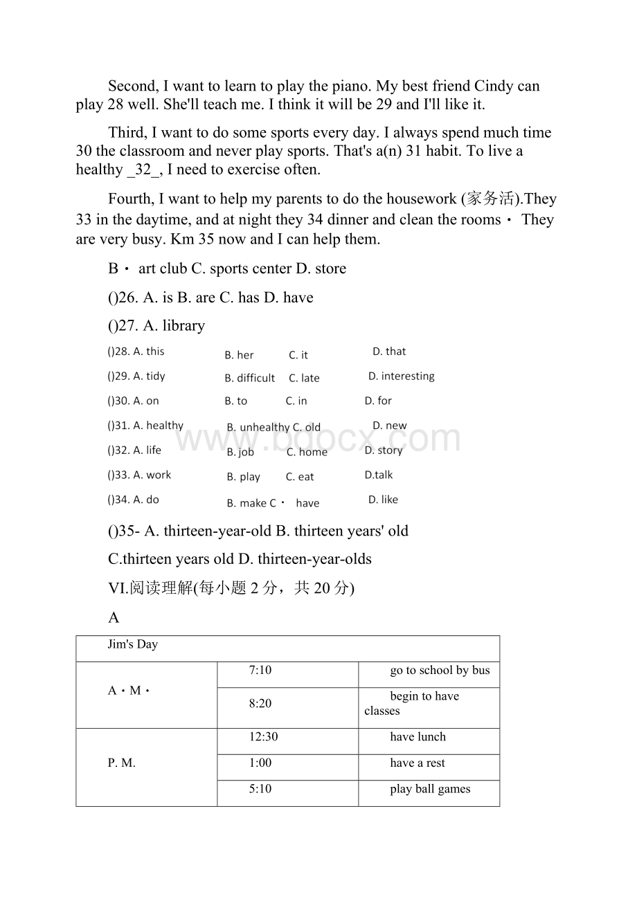 人教版七年级英语下册第二单元测试题及答案2套docWord下载.docx_第3页