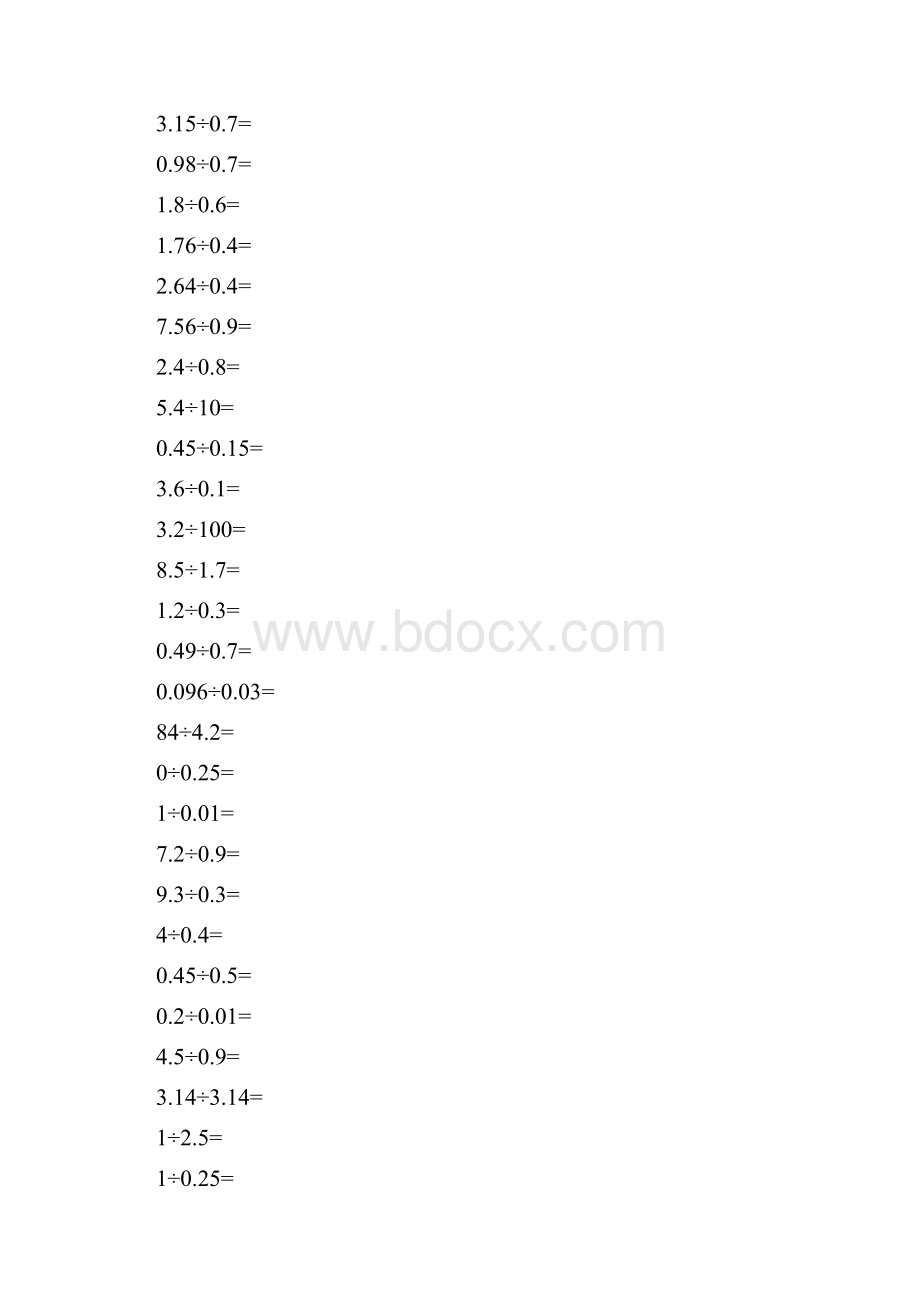 五年级口算.docx_第3页